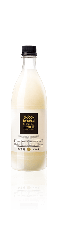 전통주